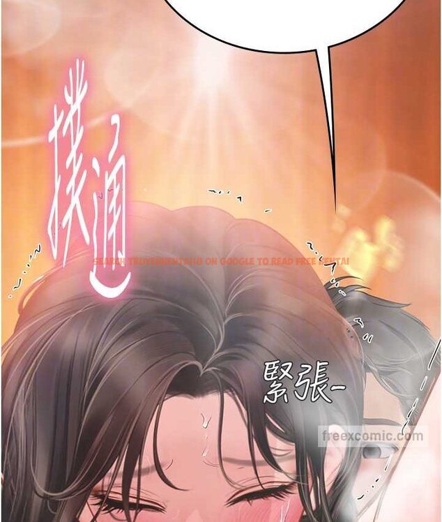 查看漫画海女實習生 - 第92話-解鎖鮮嫩處女菊 - tymanga.com中的1655332图片