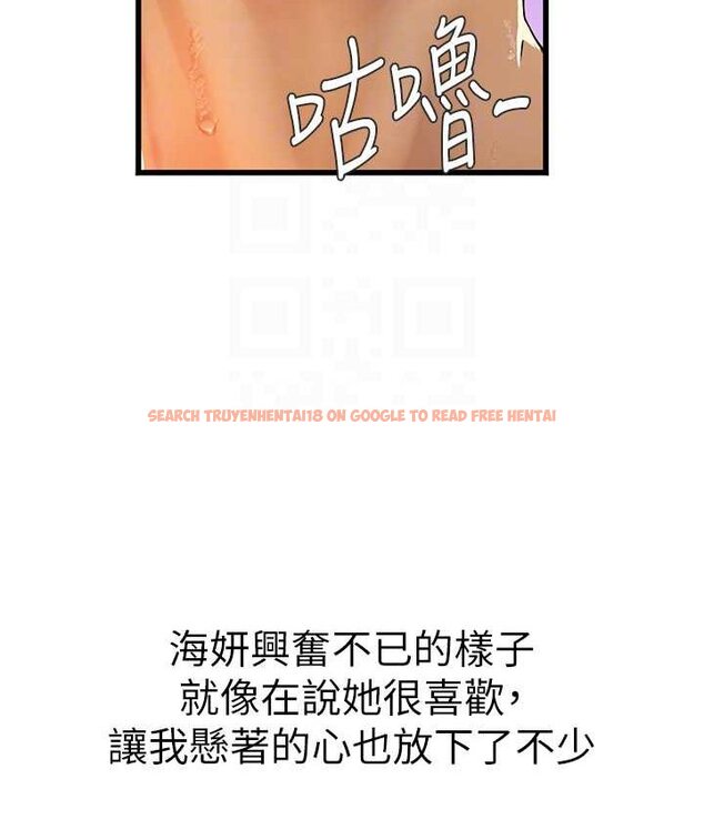 查看漫画海女實習生 - 第92話-解鎖鮮嫩處女菊 - tymanga.com中的1655337图片