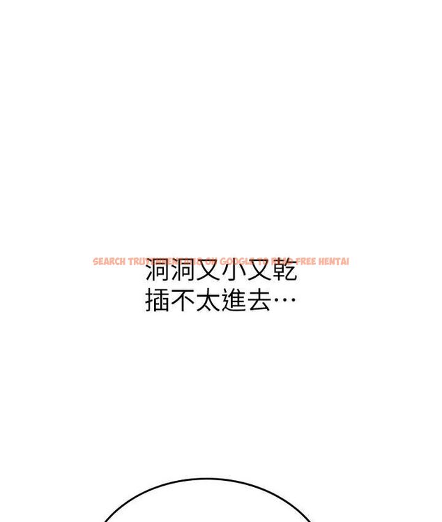 查看漫画海女實習生 - 第92話-解鎖鮮嫩處女菊 - tymanga.com中的1655341图片