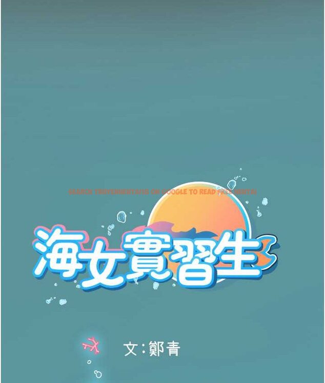 查看漫画海女實習生 - 第92話-解鎖鮮嫩處女菊 - tymanga.com中的1655352图片