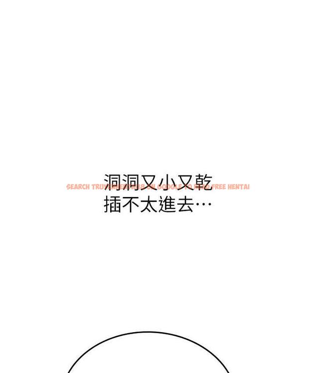 查看漫画海女實習生 - 第93話-把精液灌滿妳的後庭 - tymanga.com中的1676611图片