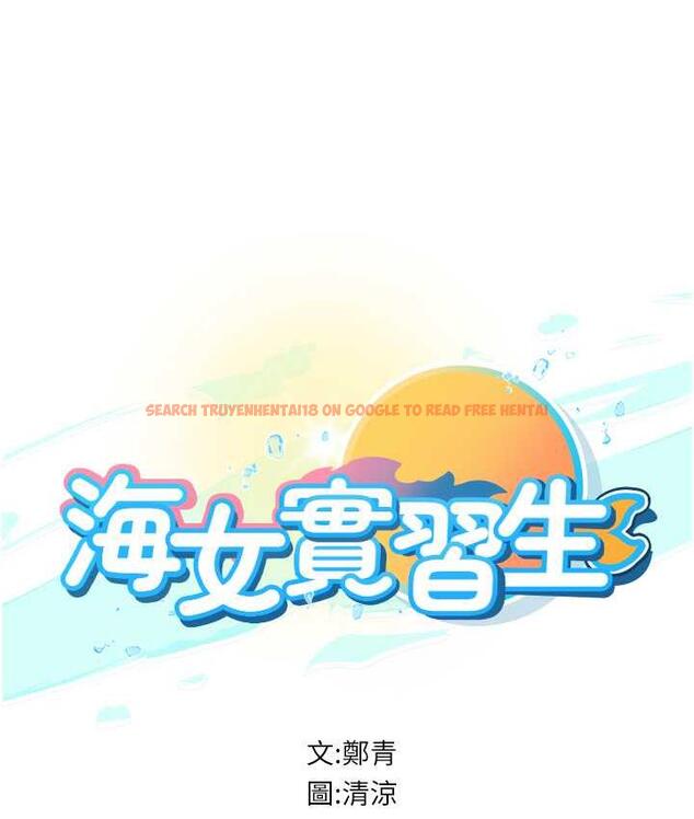 查看漫画海女實習生 - 第93話-把精液灌滿妳的後庭 - tymanga.com中的1676621图片