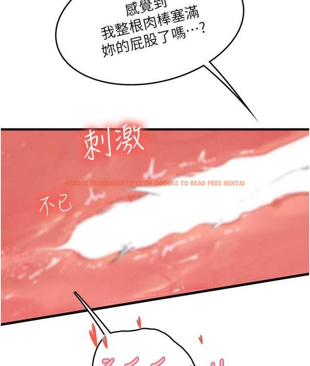 查看漫画海女實習生 - 第93話-把精液灌滿妳的後庭 - tymanga.com中的1676625图片