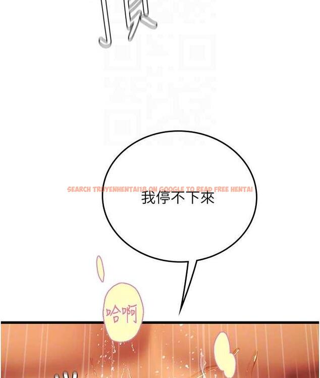 查看漫画海女實習生 - 第93話-把精液灌滿妳的後庭 - tymanga.com中的1676630图片