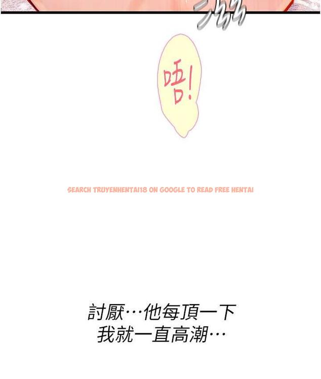 查看漫画海女實習生 - 第93話-把精液灌滿妳的後庭 - tymanga.com中的1676632图片