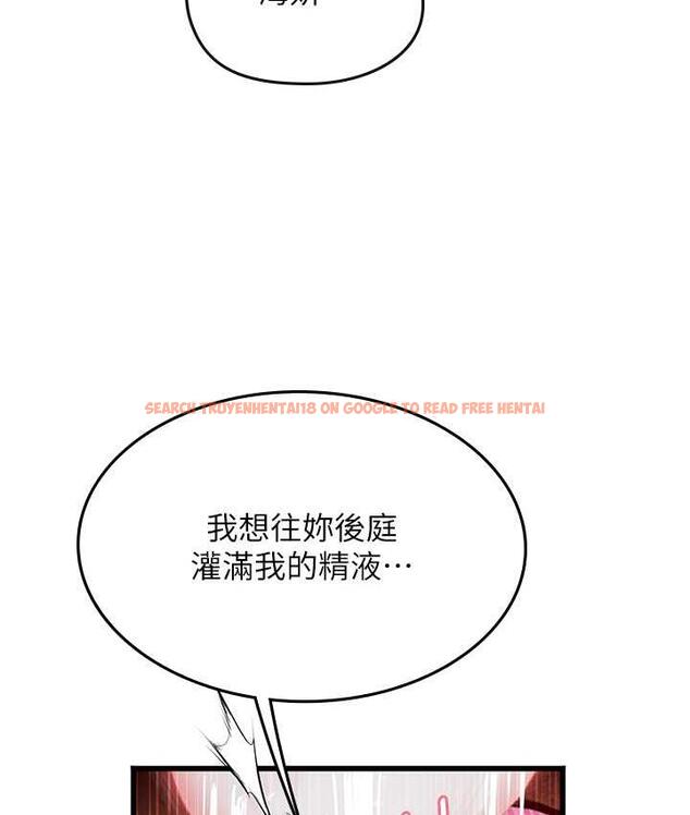 查看漫画海女實習生 - 第93話-把精液灌滿妳的後庭 - tymanga.com中的1676637图片