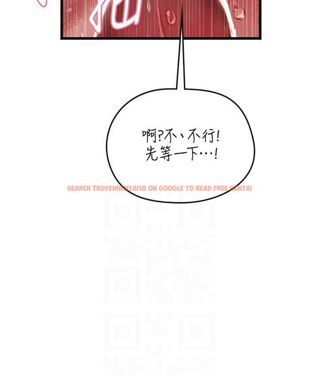 查看漫画海女實習生 - 第93話-把精液灌滿妳的後庭 - tymanga.com中的1676639图片