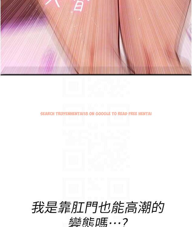 查看漫画海女實習生 - 第93話-把精液灌滿妳的後庭 - tymanga.com中的1676641图片