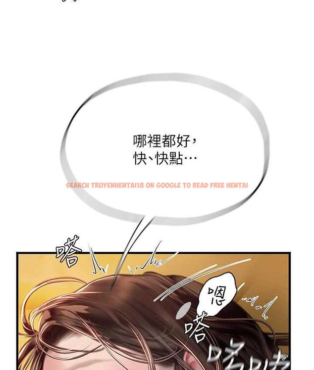查看漫画海女實習生 - 第93話-把精液灌滿妳的後庭 - tymanga.com中的1676657图片