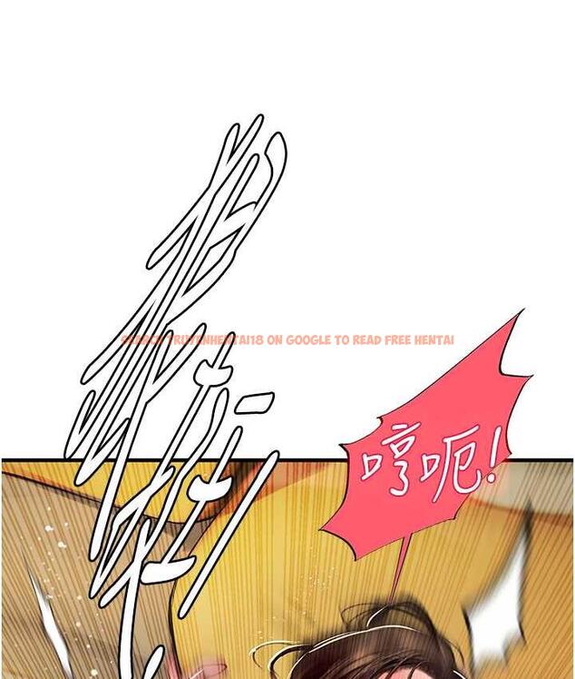 查看漫画海女實習生 - 第93話-把精液灌滿妳的後庭 - tymanga.com中的1676662图片