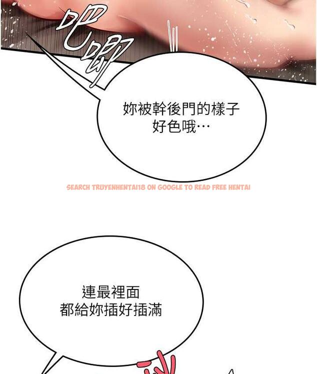 查看漫画海女實習生 - 第93話-把精液灌滿妳的後庭 - tymanga.com中的1676668图片