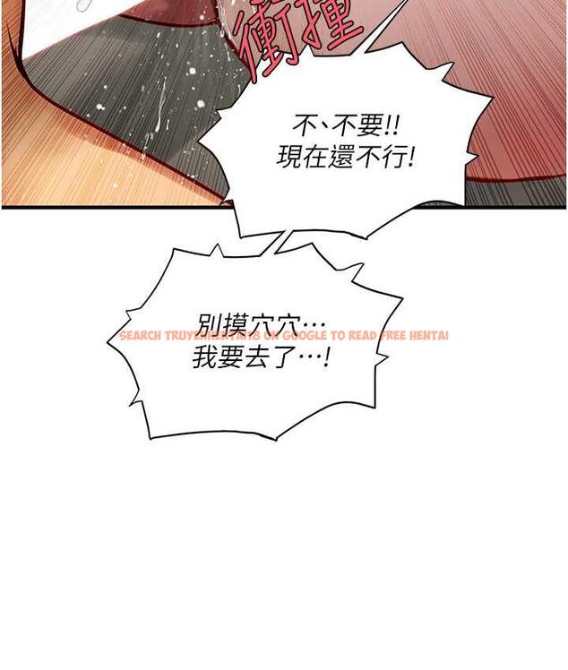 查看漫画海女實習生 - 第93話-把精液灌滿妳的後庭 - tymanga.com中的1676670图片