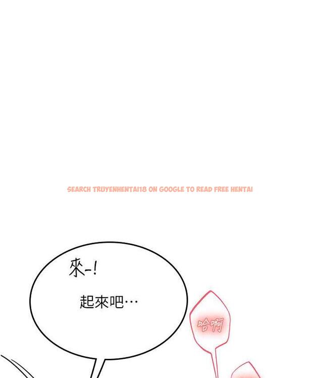 查看漫画海女實習生 - 第93話-把精液灌滿妳的後庭 - tymanga.com中的1676674图片