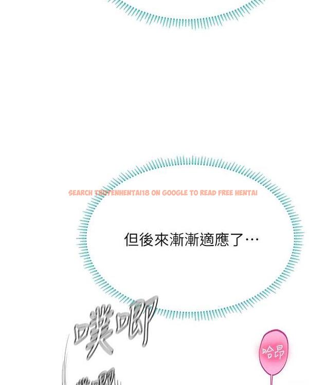 查看漫画海女實習生 - 第93話-把精液灌滿妳的後庭 - tymanga.com中的1676680图片