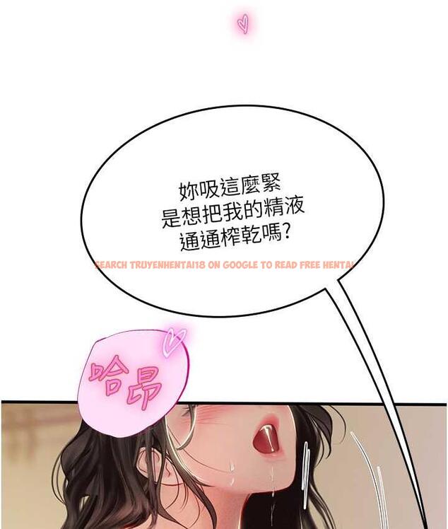 查看漫画海女實習生 - 第93話-把精液灌滿妳的後庭 - tymanga.com中的1676685图片