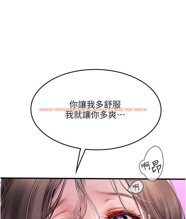 查看漫画海女實習生 - 第93話-把精液灌滿妳的後庭 - tymanga.com中的1676687图片