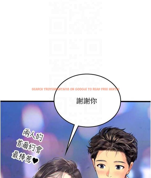 查看漫画海女實習生 - 第93話-把精液灌滿妳的後庭 - tymanga.com中的1676713图片