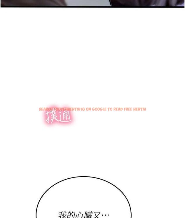 查看漫画海女實習生 - 第93話-把精液灌滿妳的後庭 - tymanga.com中的1676716图片
