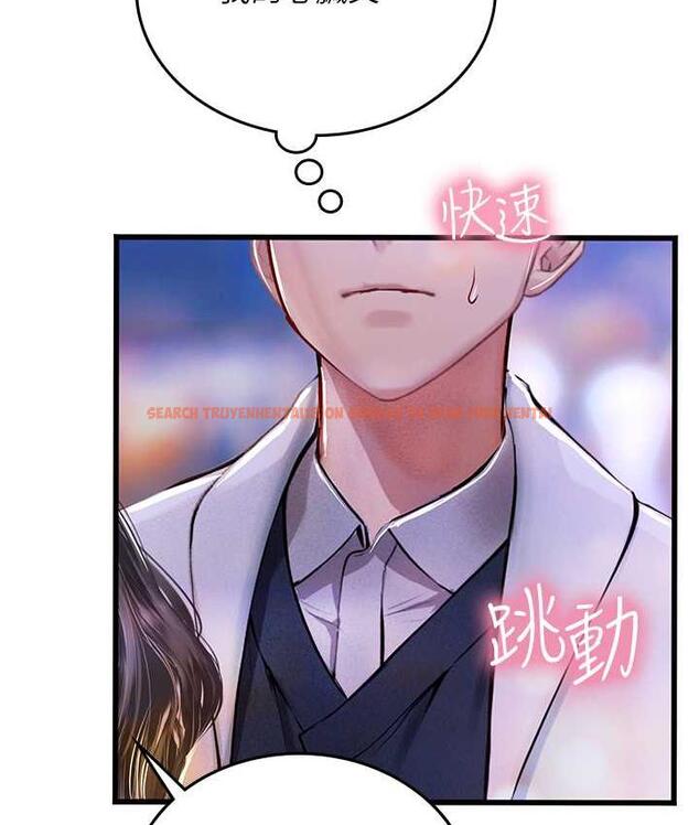 查看漫画海女實習生 - 第93話-把精液灌滿妳的後庭 - tymanga.com中的1676717图片