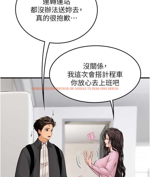 查看漫画海女實習生 - 第93話-把精液灌滿妳的後庭 - tymanga.com中的1676725图片
