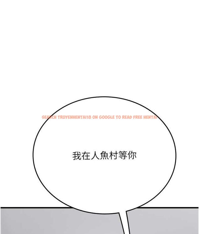 查看漫画海女實習生 - 第93話-把精液灌滿妳的後庭 - tymanga.com中的1676727图片