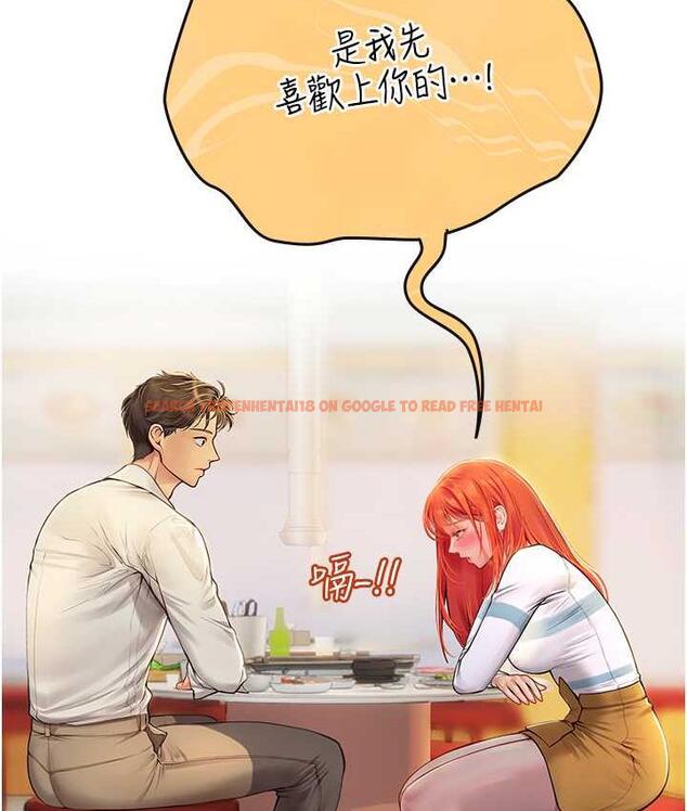 查看漫画海女實習生 - 第93話-把精液灌滿妳的後庭 - tymanga.com中的1676742图片