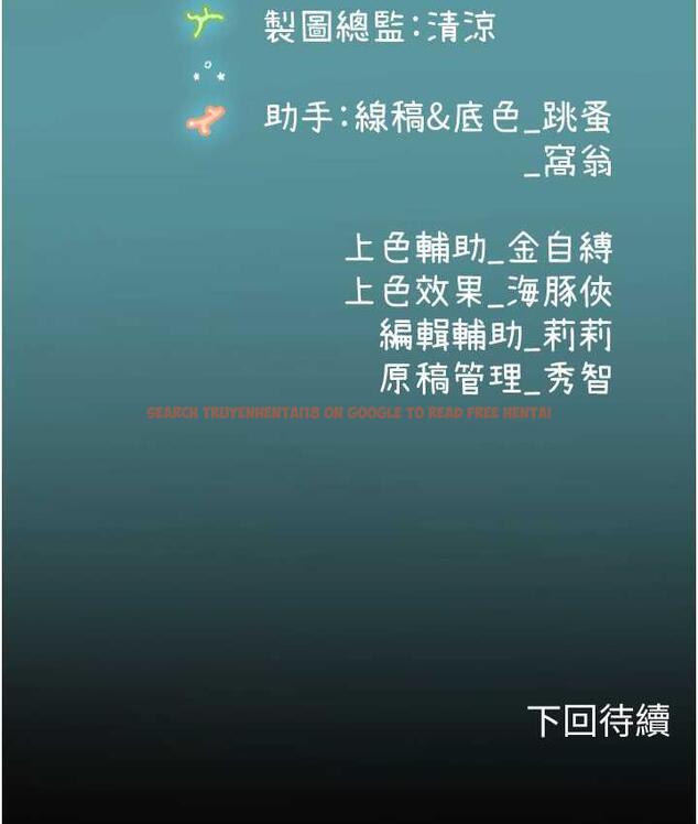 查看漫画海女實習生 - 第93話-把精液灌滿妳的後庭 - tymanga.com中的1676746图片
