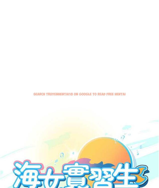 查看漫画海女實習生 - 第94話-我比她更喜歡你! - tymanga.com中的1695326图片