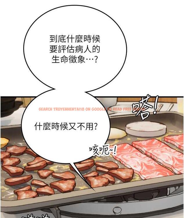 查看漫画海女實習生 - 第94話-我比她更喜歡你! - tymanga.com中的1695328图片