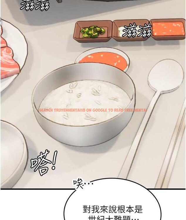 查看漫画海女實習生 - 第94話-我比她更喜歡你! - tymanga.com中的1695329图片