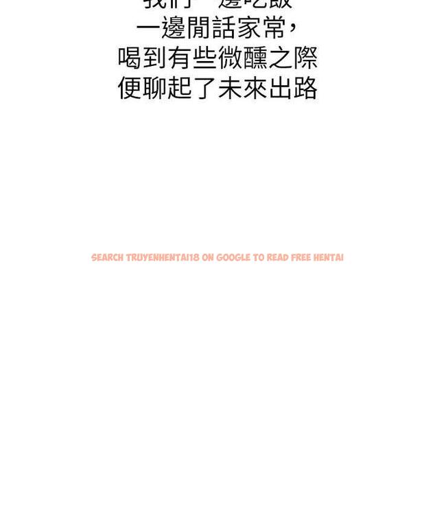 查看漫画海女實習生 - 第94話-我比她更喜歡你! - tymanga.com中的1695331图片