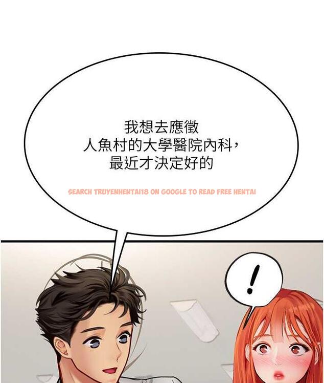 查看漫画海女實習生 - 第94話-我比她更喜歡你! - tymanga.com中的1695334图片