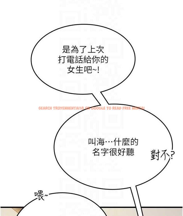 查看漫画海女實習生 - 第94話-我比她更喜歡你! - tymanga.com中的1695340图片