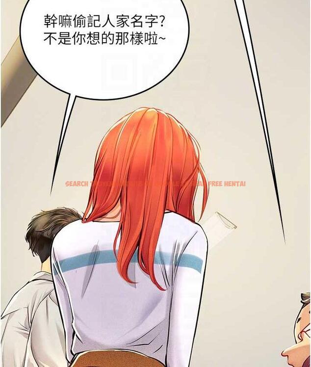 查看漫画海女實習生 - 第94話-我比她更喜歡你! - tymanga.com中的1695341图片