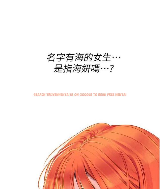 查看漫画海女實習生 - 第94話-我比她更喜歡你! - tymanga.com中的1695343图片