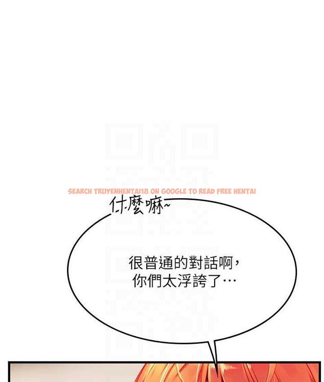 查看漫画海女實習生 - 第94話-我比她更喜歡你! - tymanga.com中的1695351图片