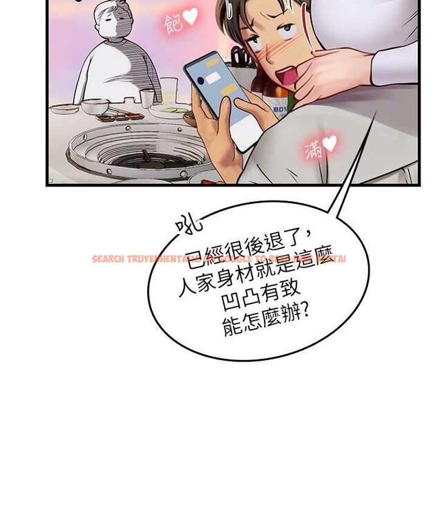 查看漫画海女實習生 - 第94話-我比她更喜歡你! - tymanga.com中的1695354图片