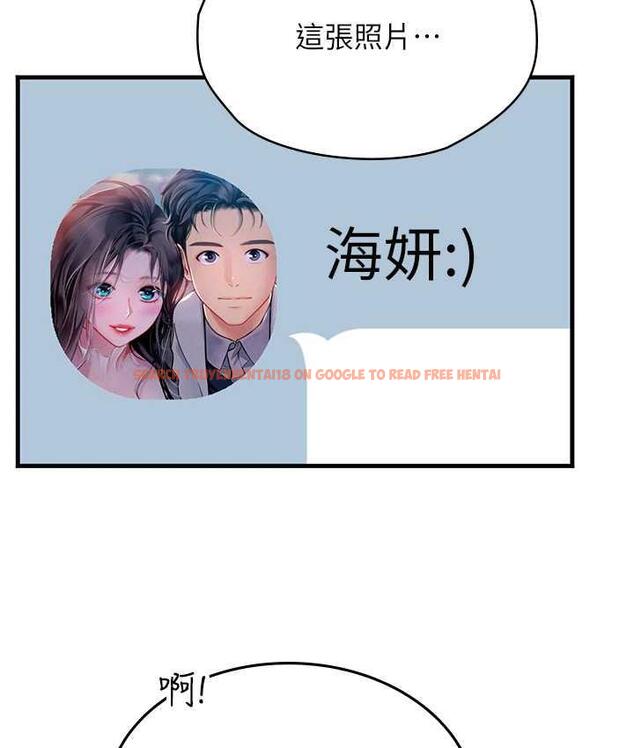 查看漫画海女實習生 - 第94話-我比她更喜歡你! - tymanga.com中的1695357图片