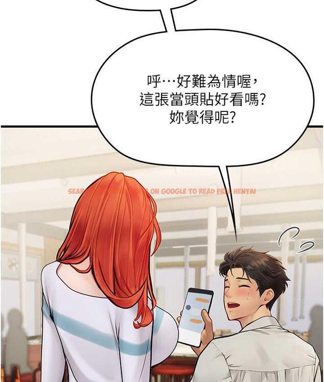 查看漫画海女實習生 - 第94話-我比她更喜歡你! - tymanga.com中的1695359图片