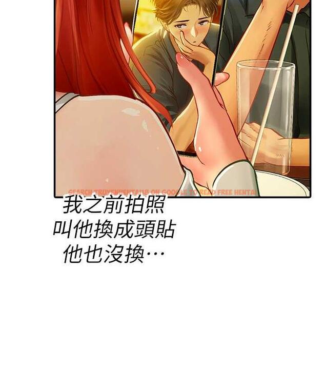 查看漫画海女實習生 - 第94話-我比她更喜歡你! - tymanga.com中的1695364图片