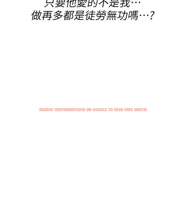 查看漫画海女實習生 - 第94話-我比她更喜歡你! - tymanga.com中的1695370图片