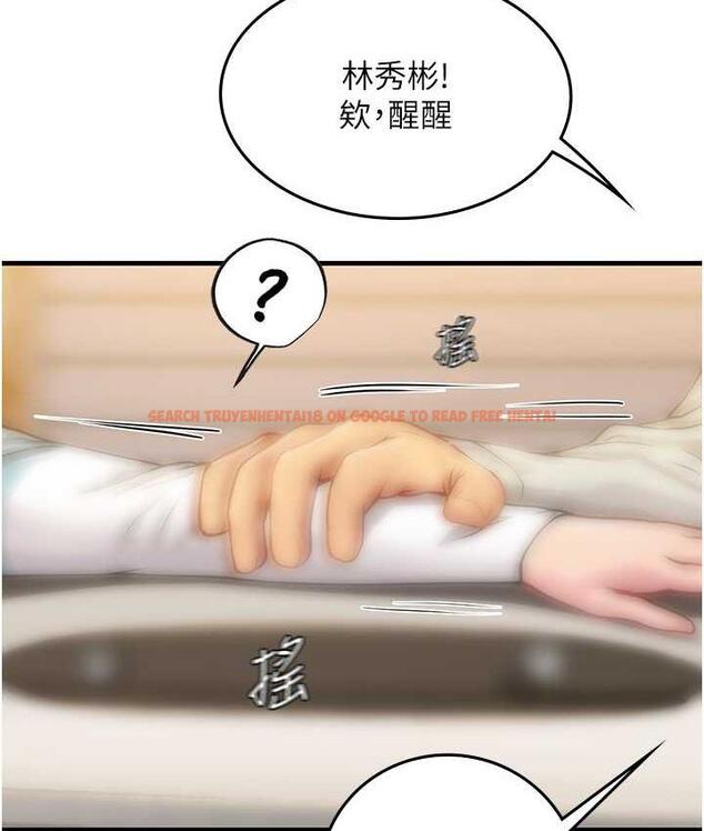 查看漫画海女實習生 - 第94話-我比她更喜歡你! - tymanga.com中的1695373图片