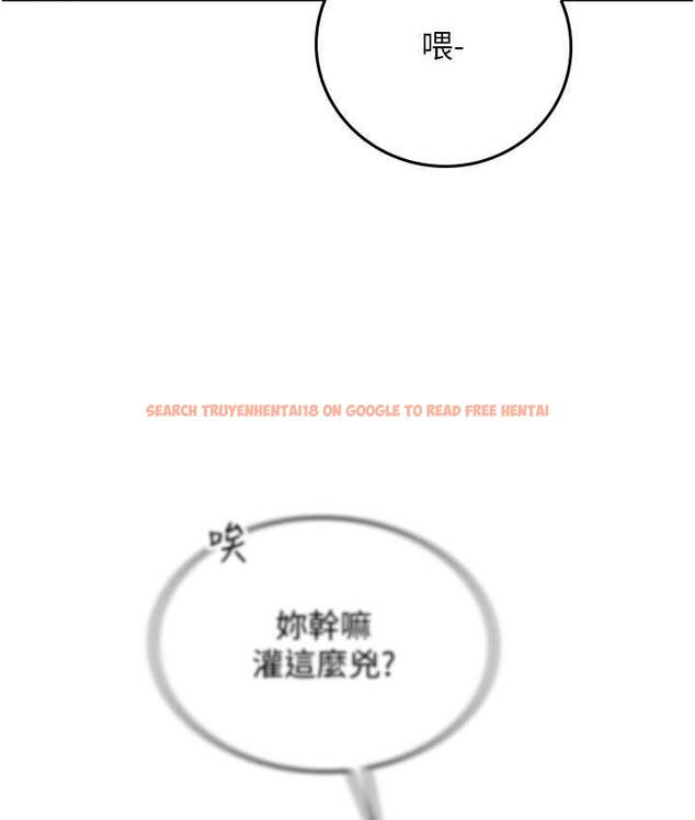 查看漫画海女實習生 - 第94話-我比她更喜歡你! - tymanga.com中的1695374图片