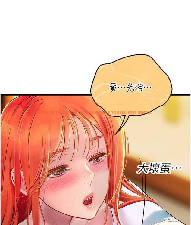 查看漫画海女實習生 - 第94話-我比她更喜歡你! - tymanga.com中的1695376图片