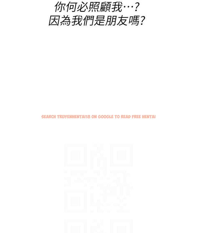 查看漫画海女實習生 - 第94話-我比她更喜歡你! - tymanga.com中的1695378图片