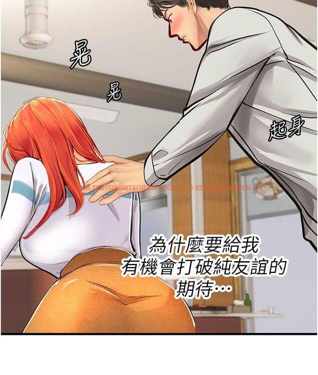 查看漫画海女實習生 - 第94話-我比她更喜歡你! - tymanga.com中的1695382图片