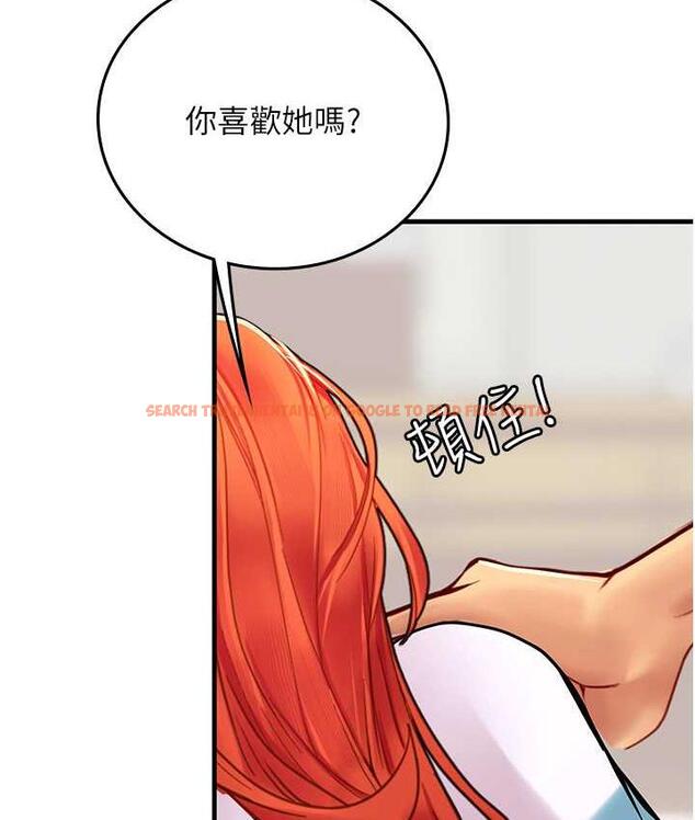 查看漫画海女實習生 - 第94話-我比她更喜歡你! - tymanga.com中的1695384图片