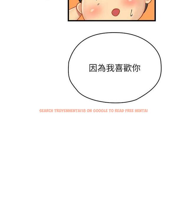 查看漫画海女實習生 - 第94話-我比她更喜歡你! - tymanga.com中的1695389图片