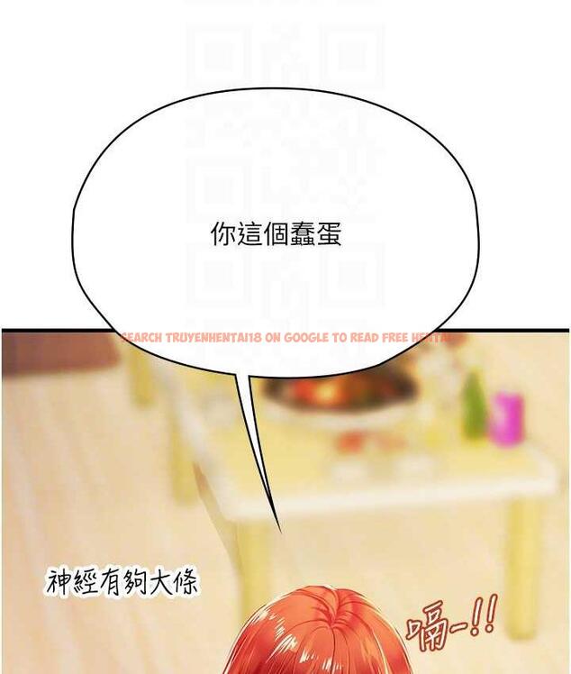 查看漫画海女實習生 - 第94話-我比她更喜歡你! - tymanga.com中的1695392图片