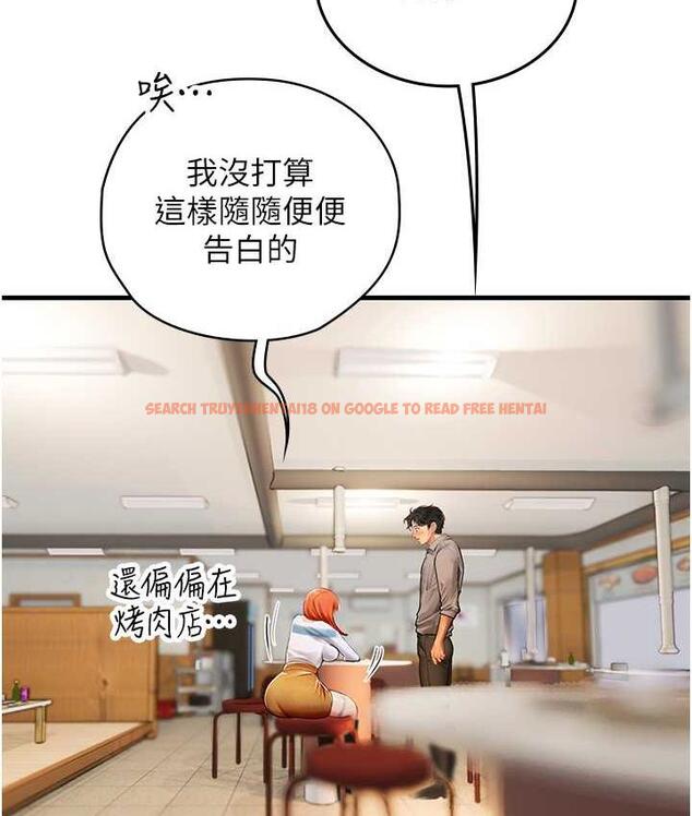 查看漫画海女實習生 - 第94話-我比她更喜歡你! - tymanga.com中的1695395图片